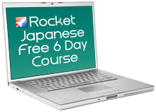 Rocket Japanese 6 Day Course