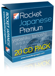 Rocket Japanese Premium